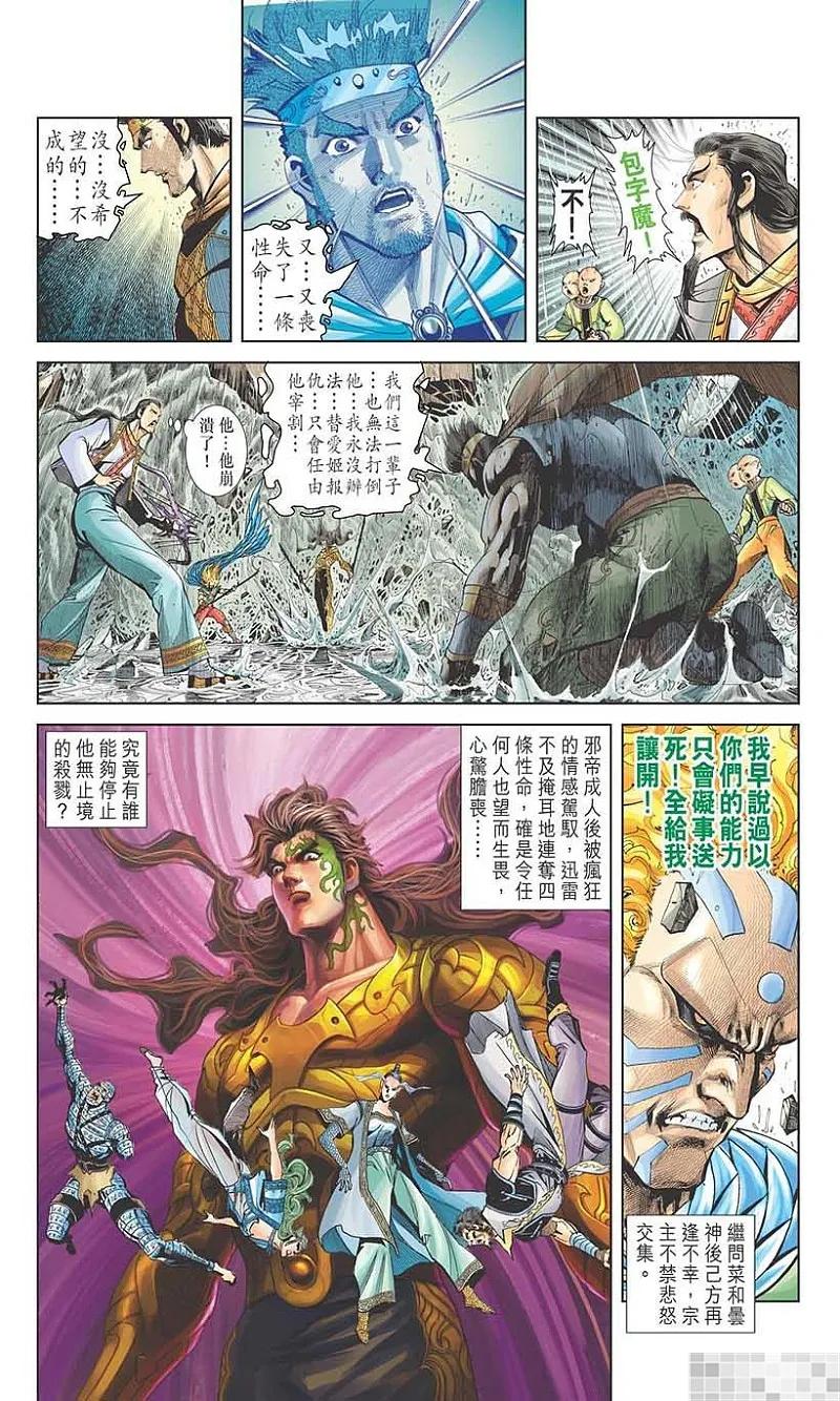 第93页