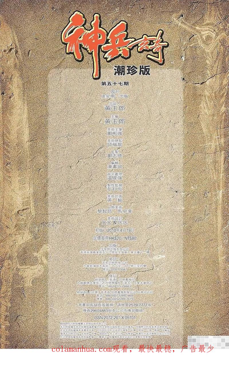 第96页