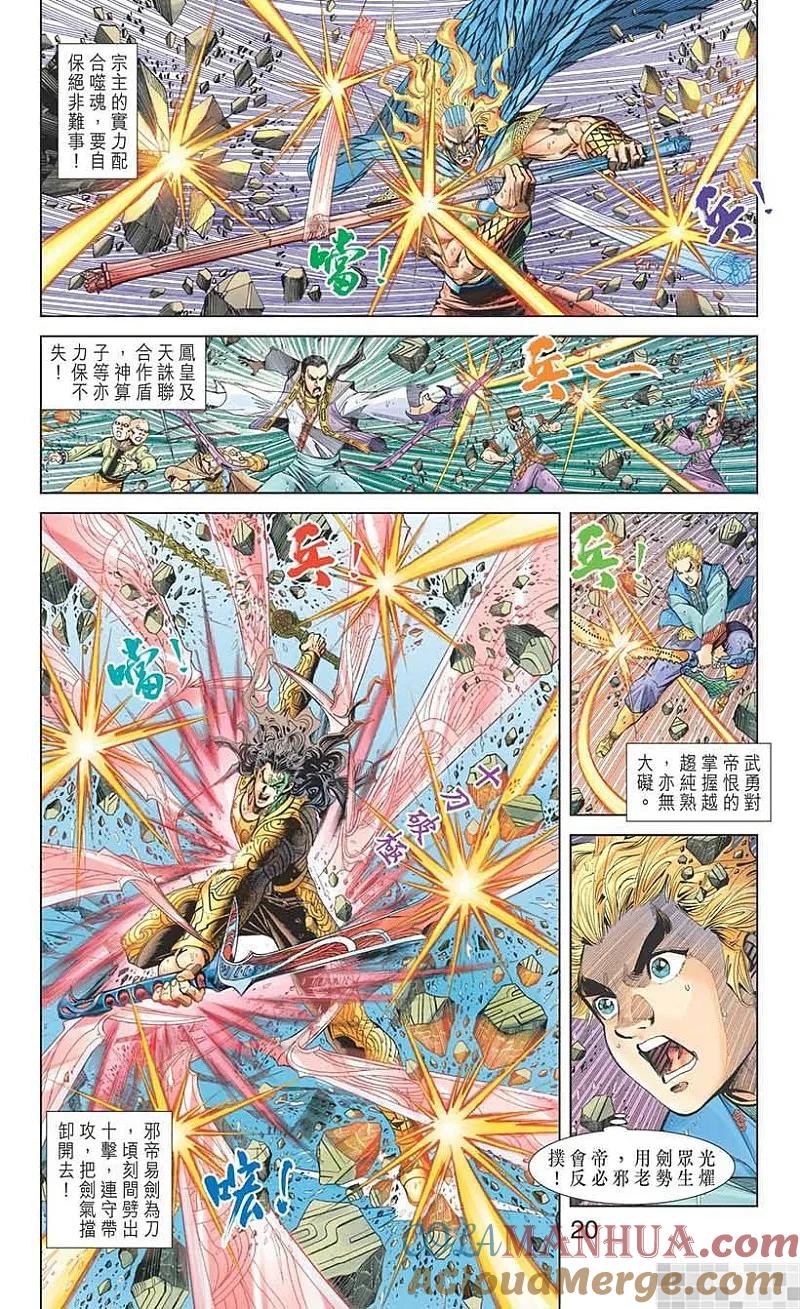 第22页