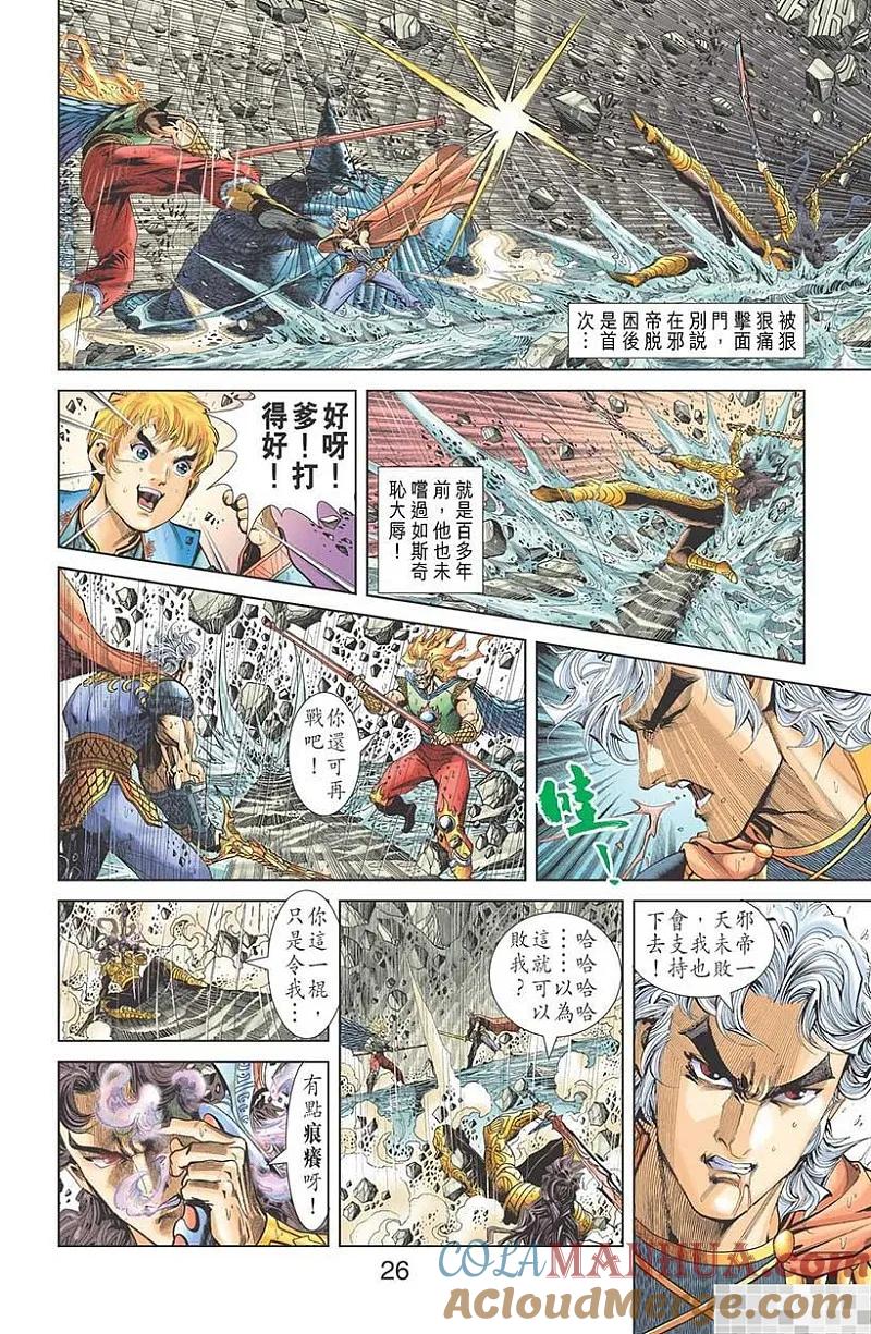 第28页