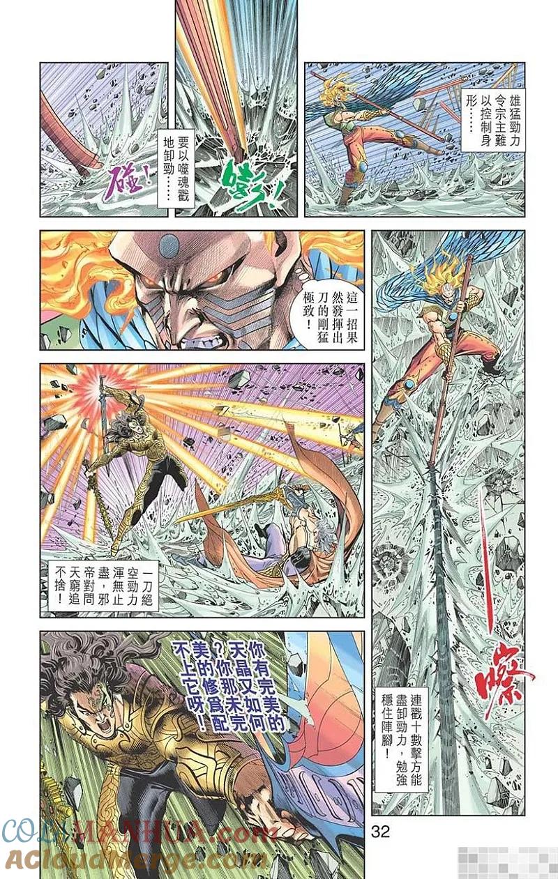 第34页