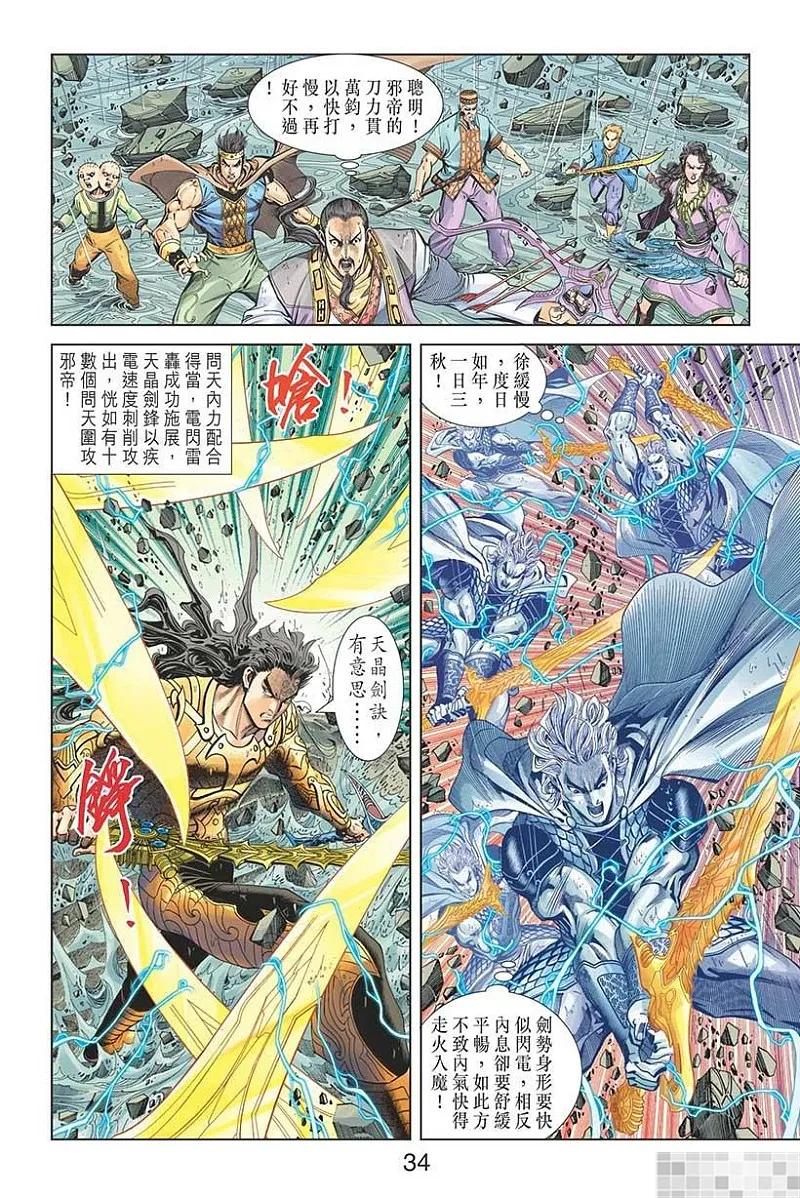 第36页