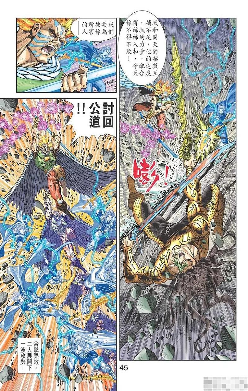 第47页