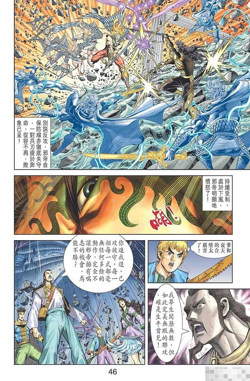 第48页