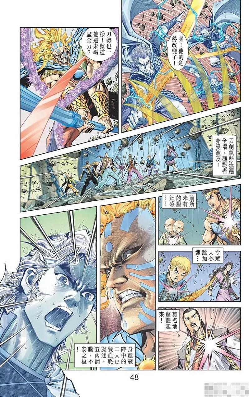 第50页