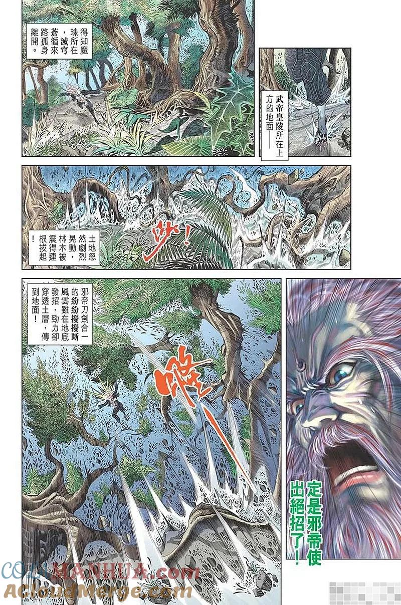 第55页