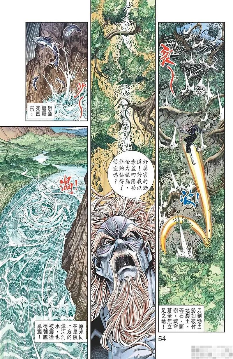 第56页