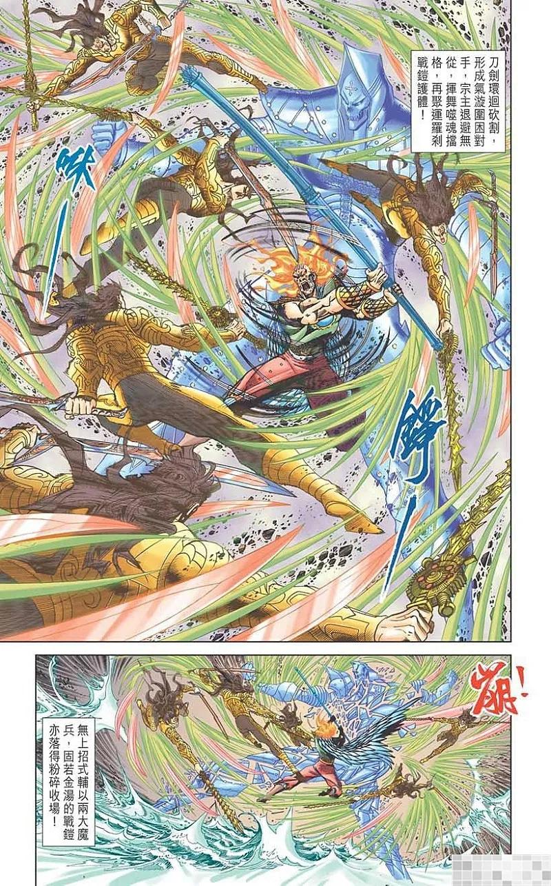 第59页