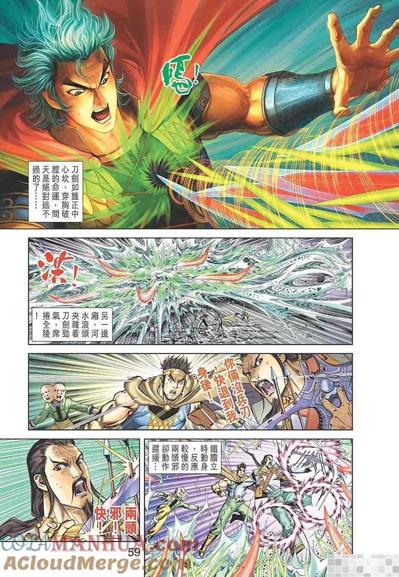 第61页
