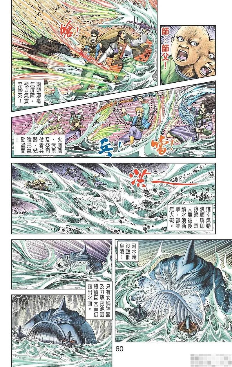第62页