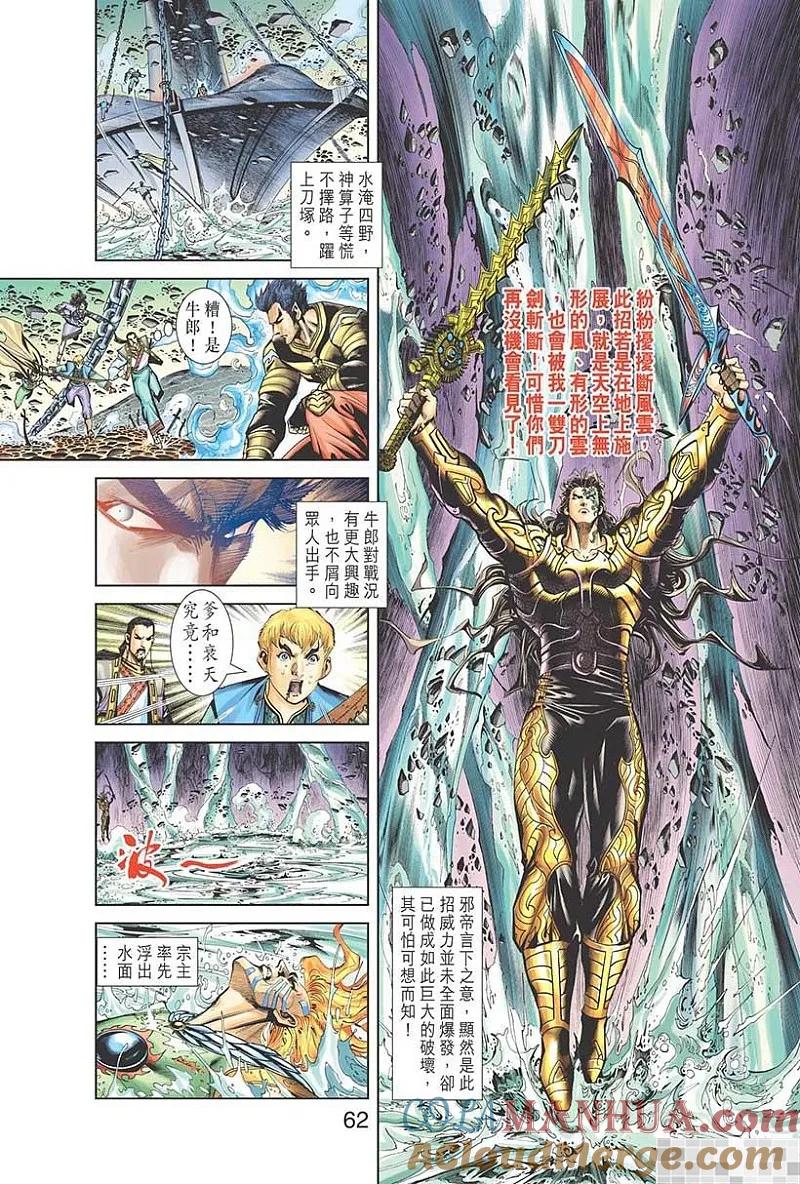 第64页