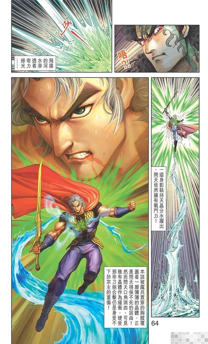 第66页