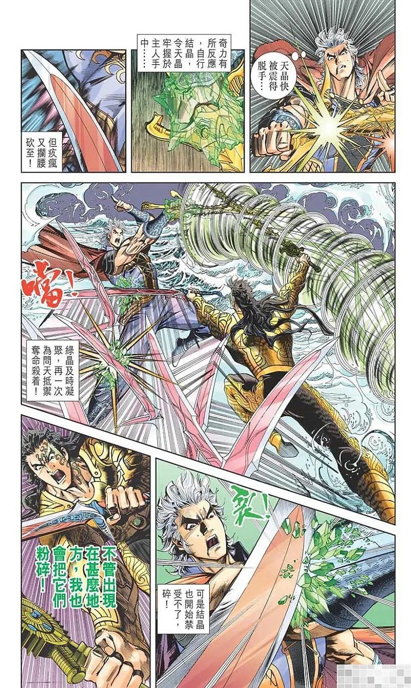 第68页