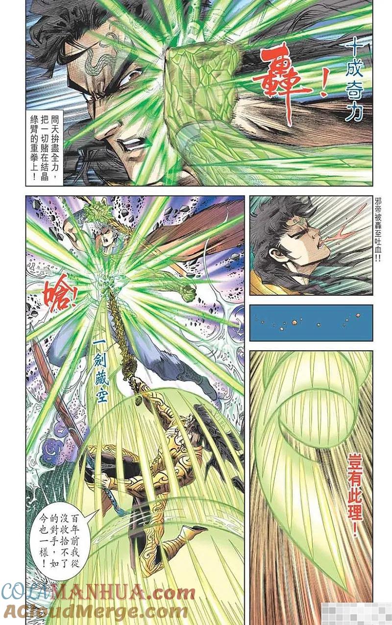 第70页