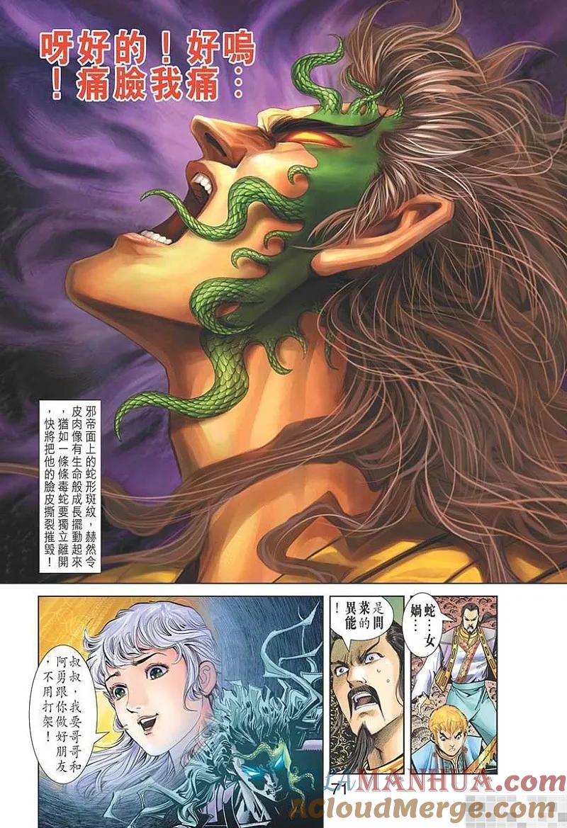 第73页