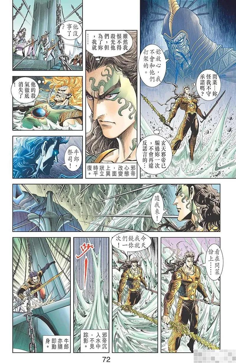 第74页