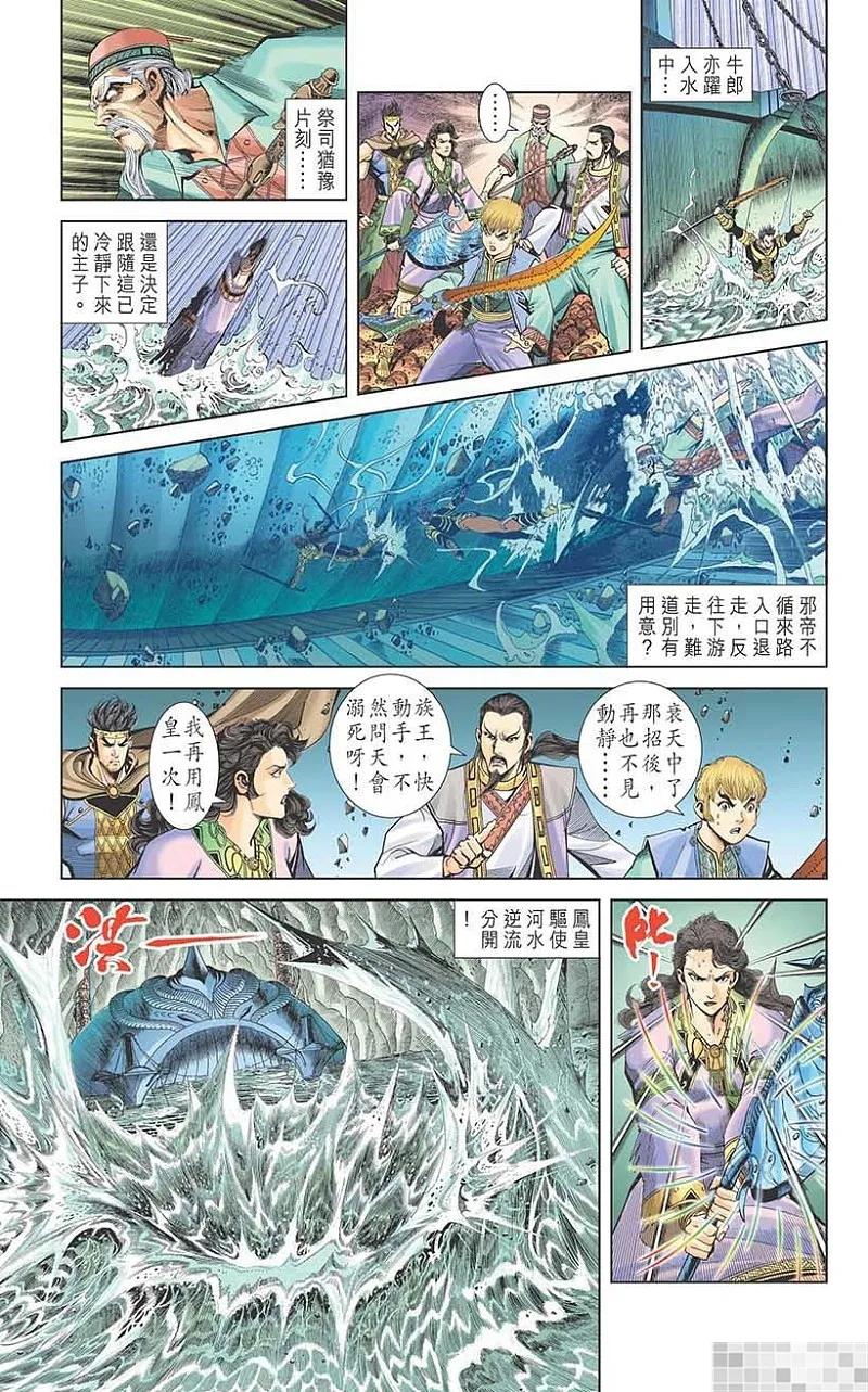 第75页