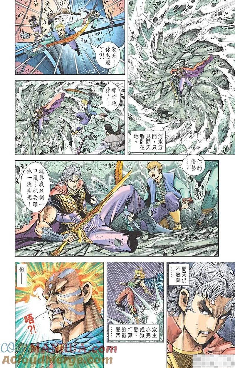 第76页