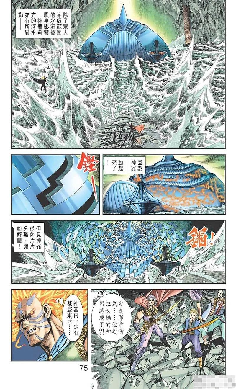 第77页