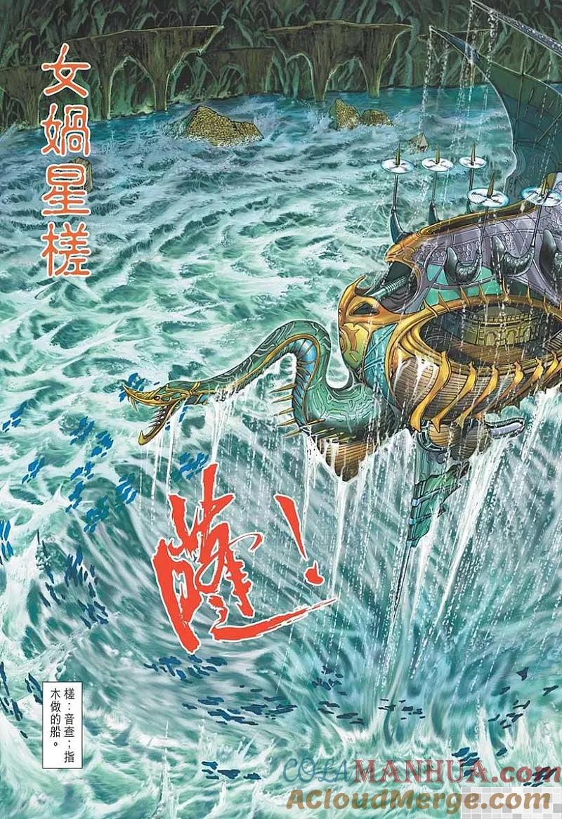 第79页