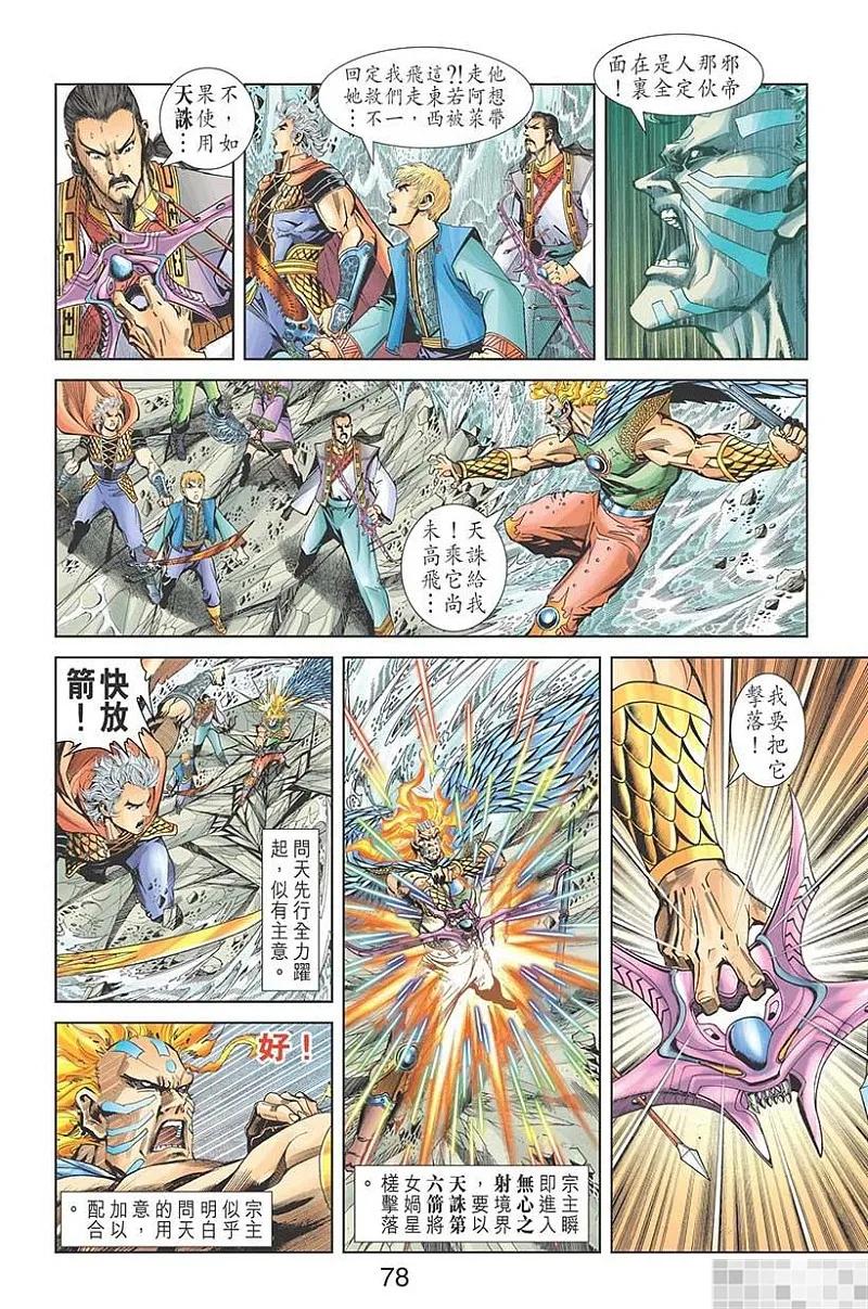 第80页