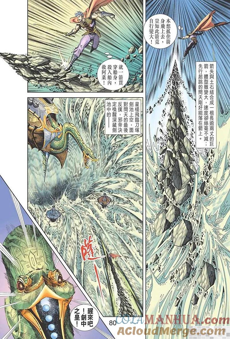 第82页