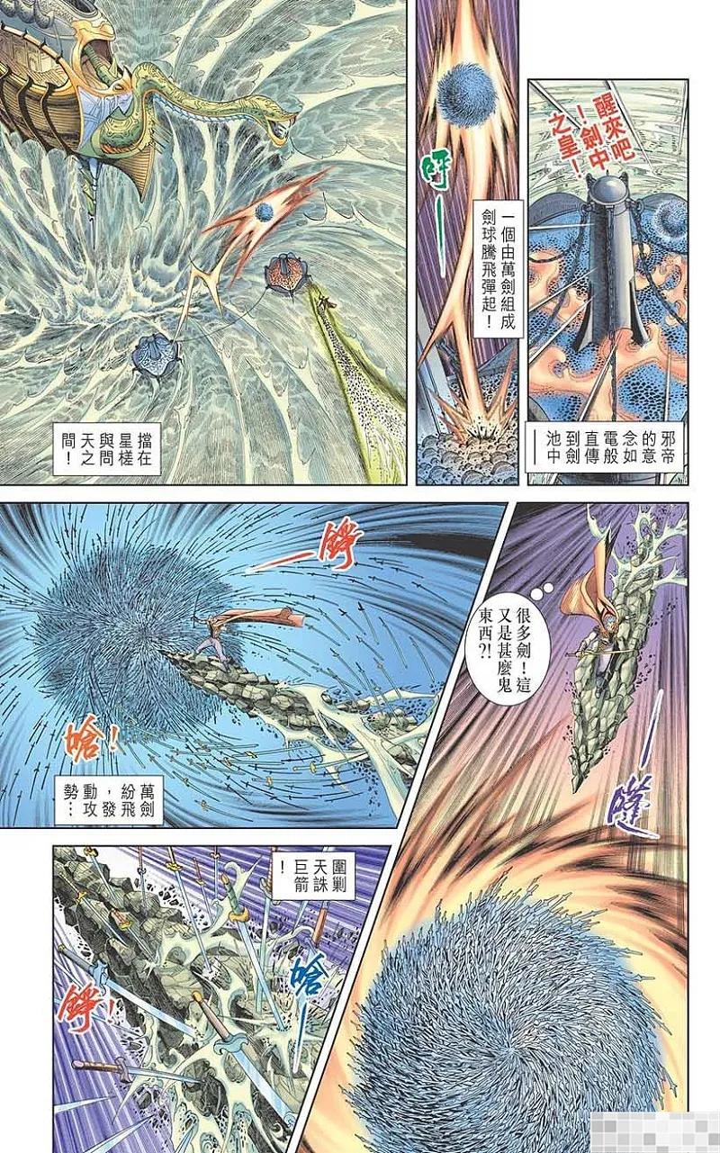 第83页