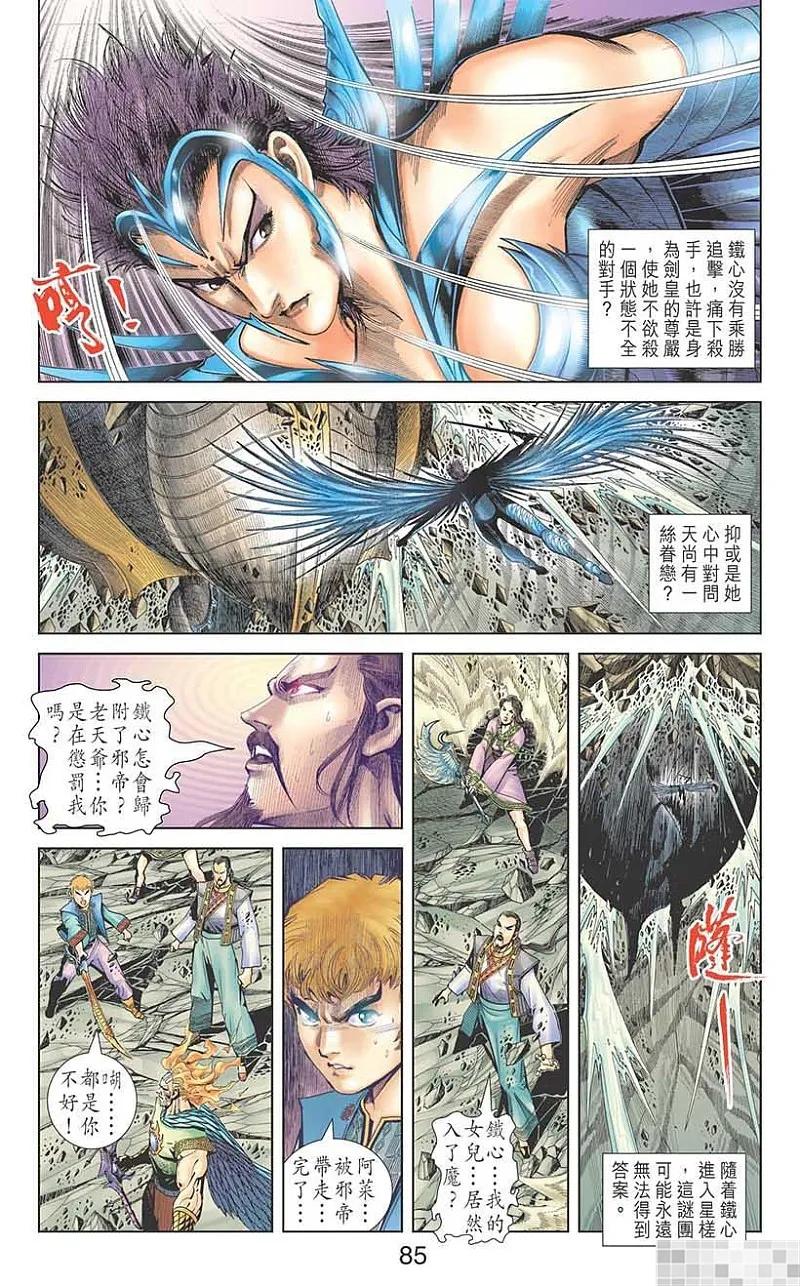 第87页