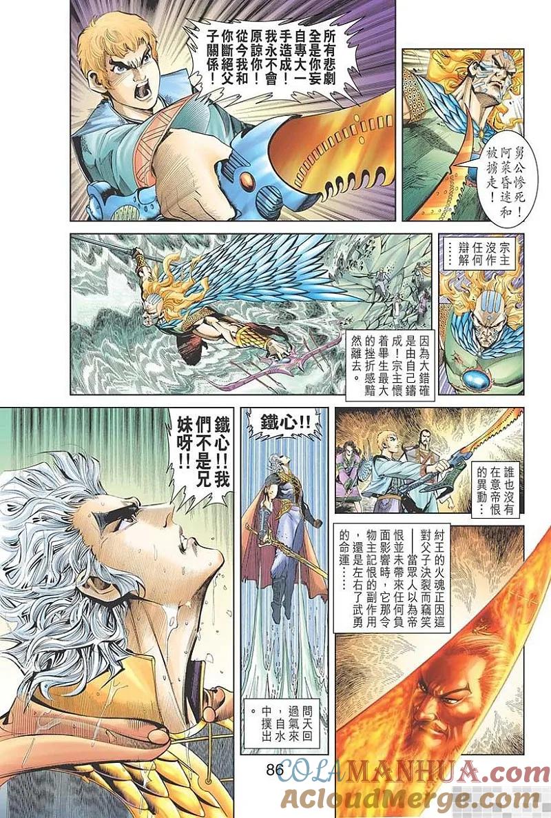 第88页