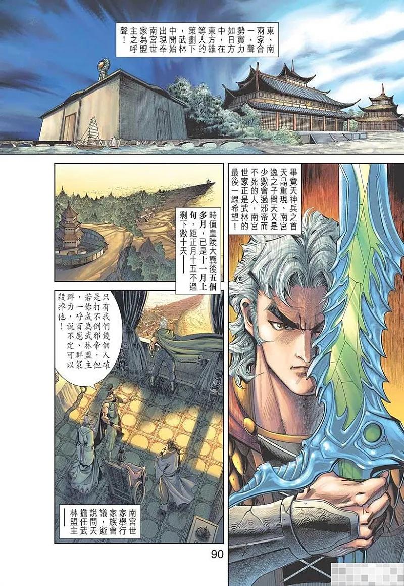 第92页