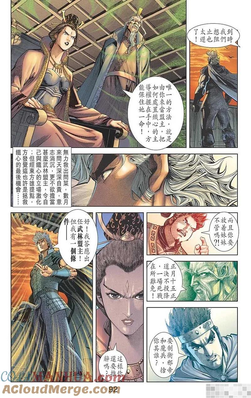 第94页