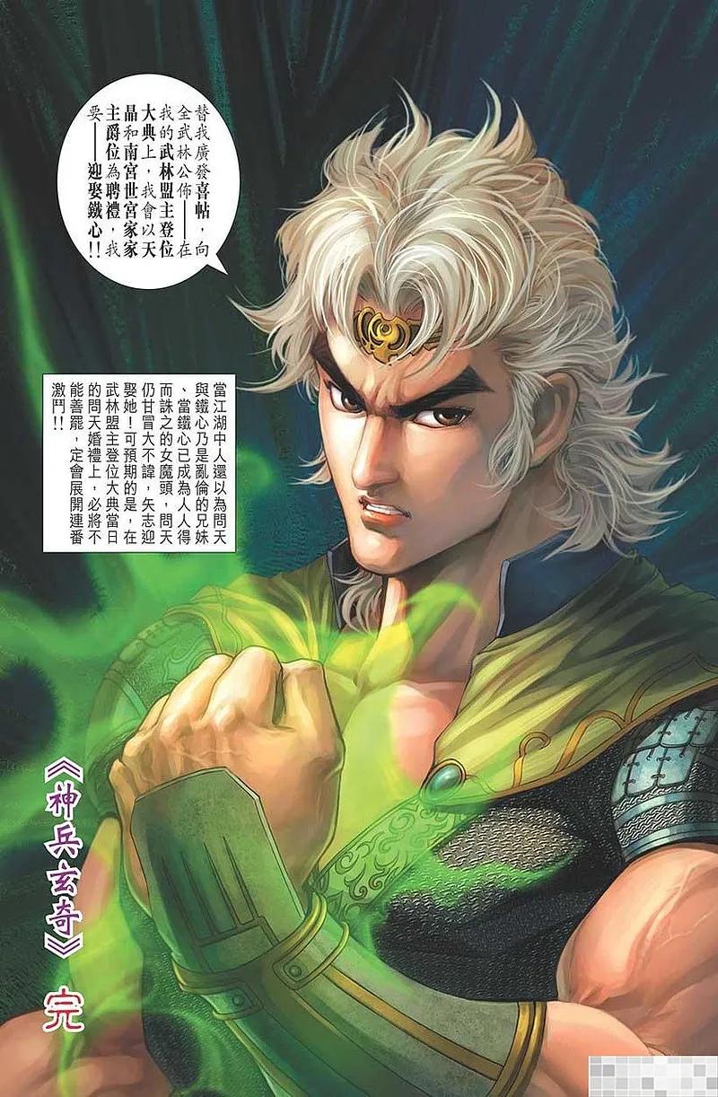 第95页
