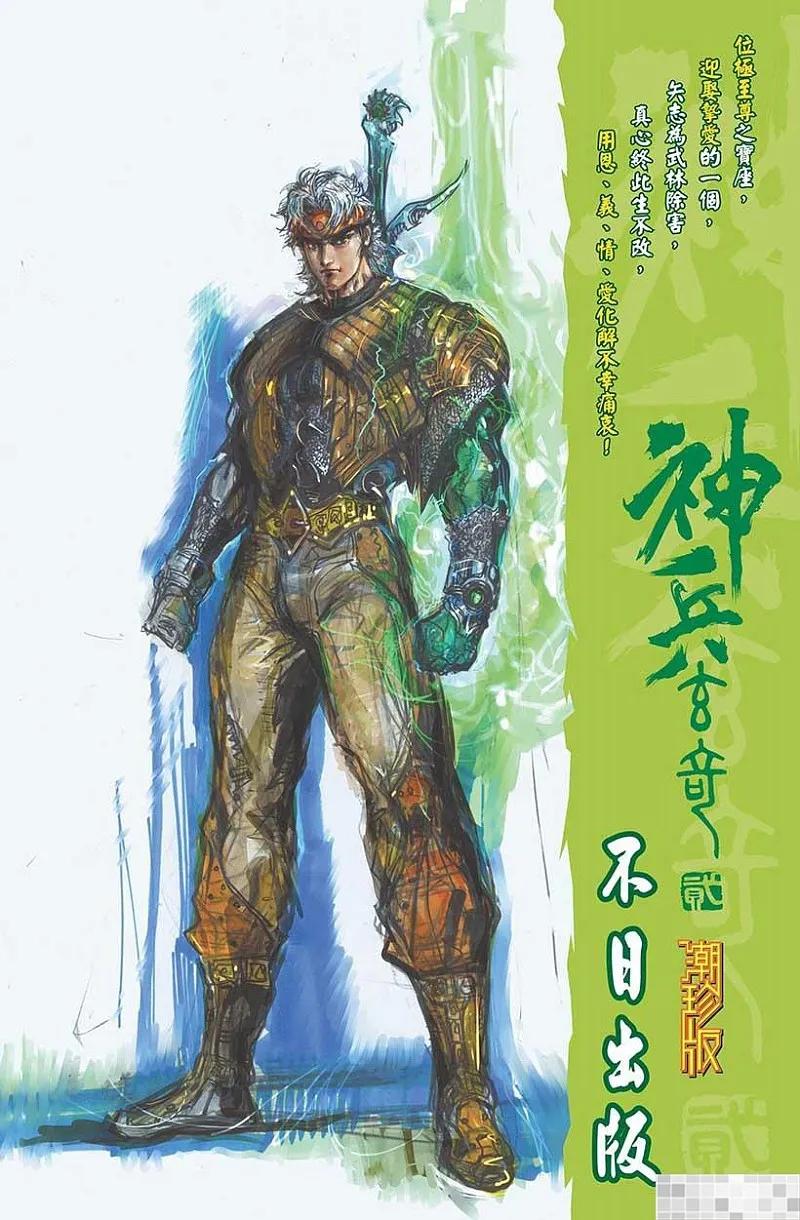 第96页