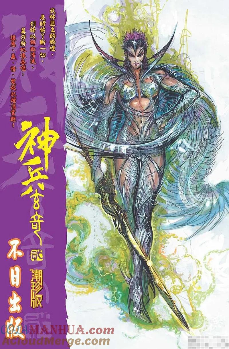 第97页