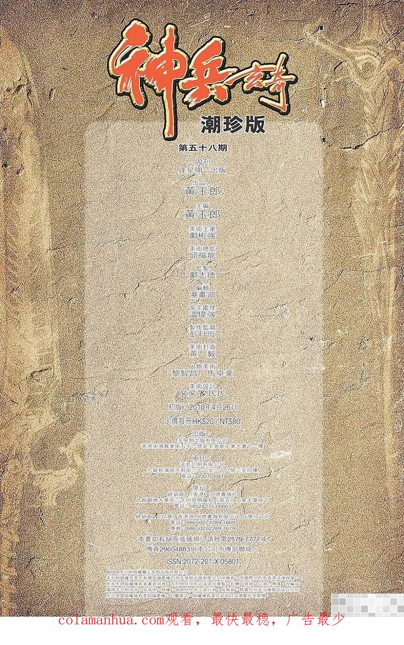 第98页