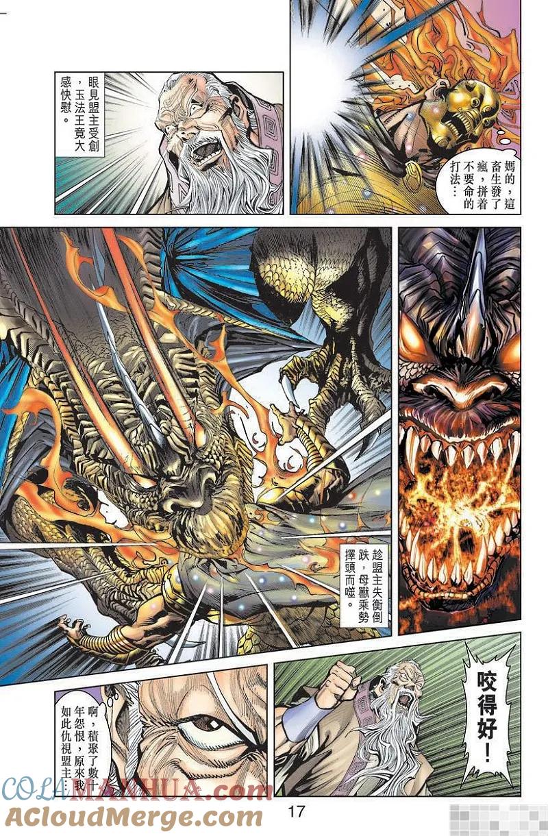 第19页