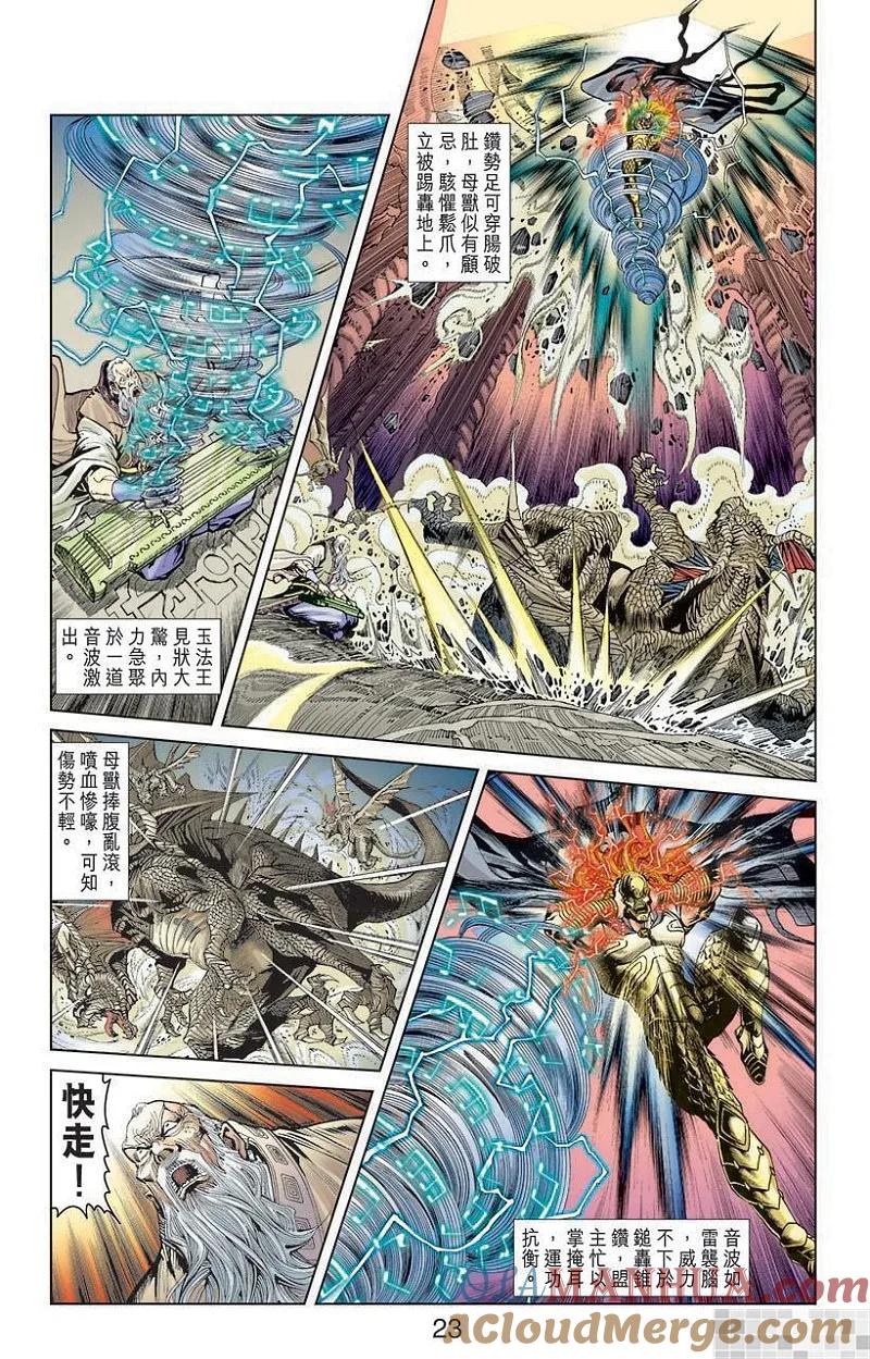 第25页