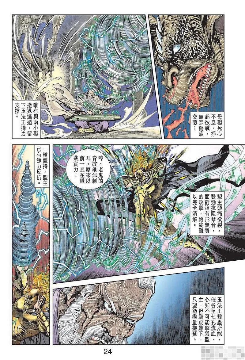第26页