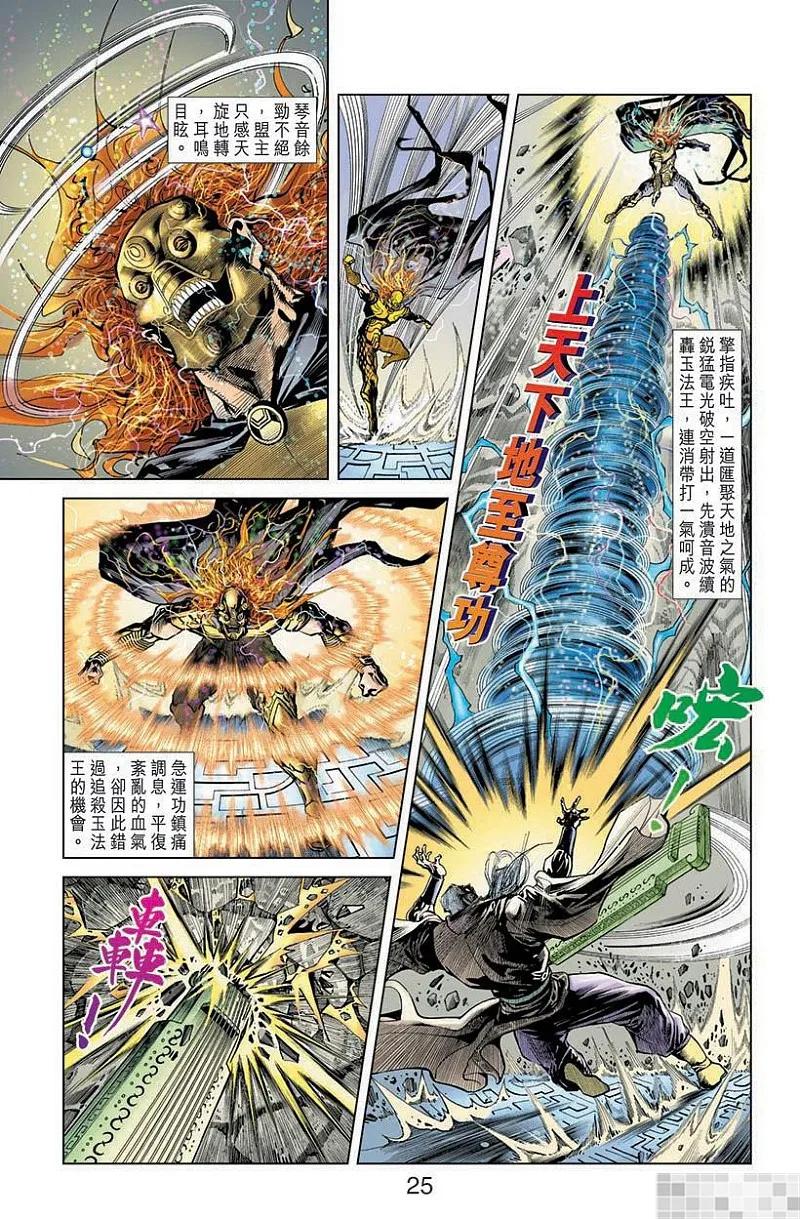 第27页