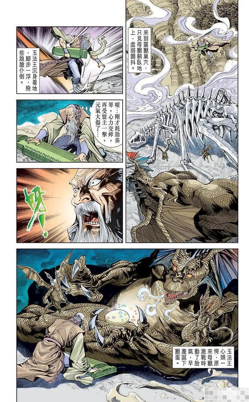 第29页