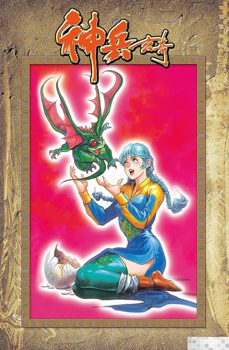 第3页