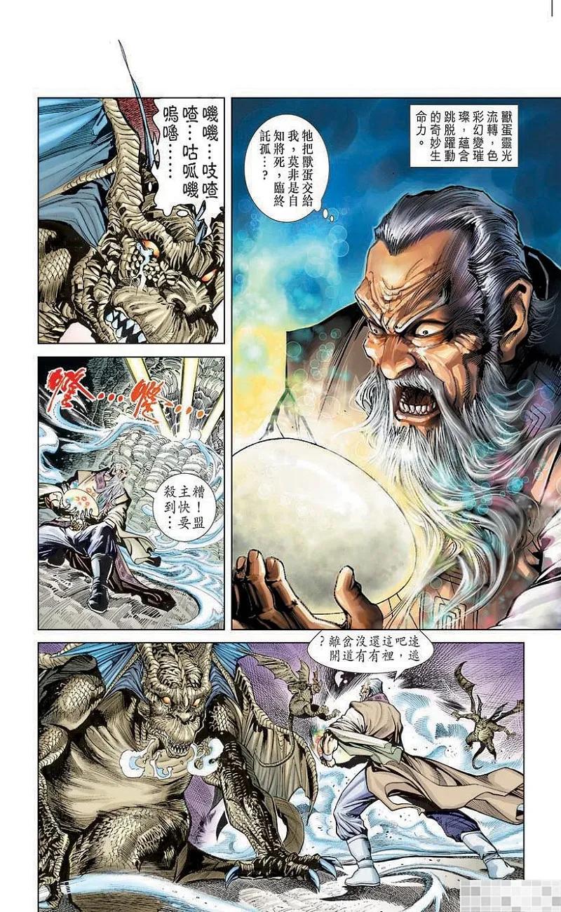 第30页