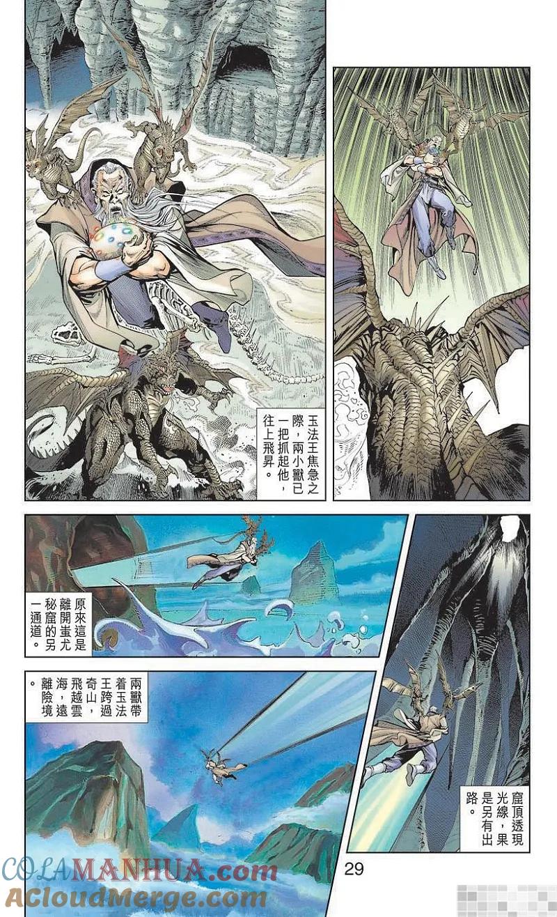 第31页