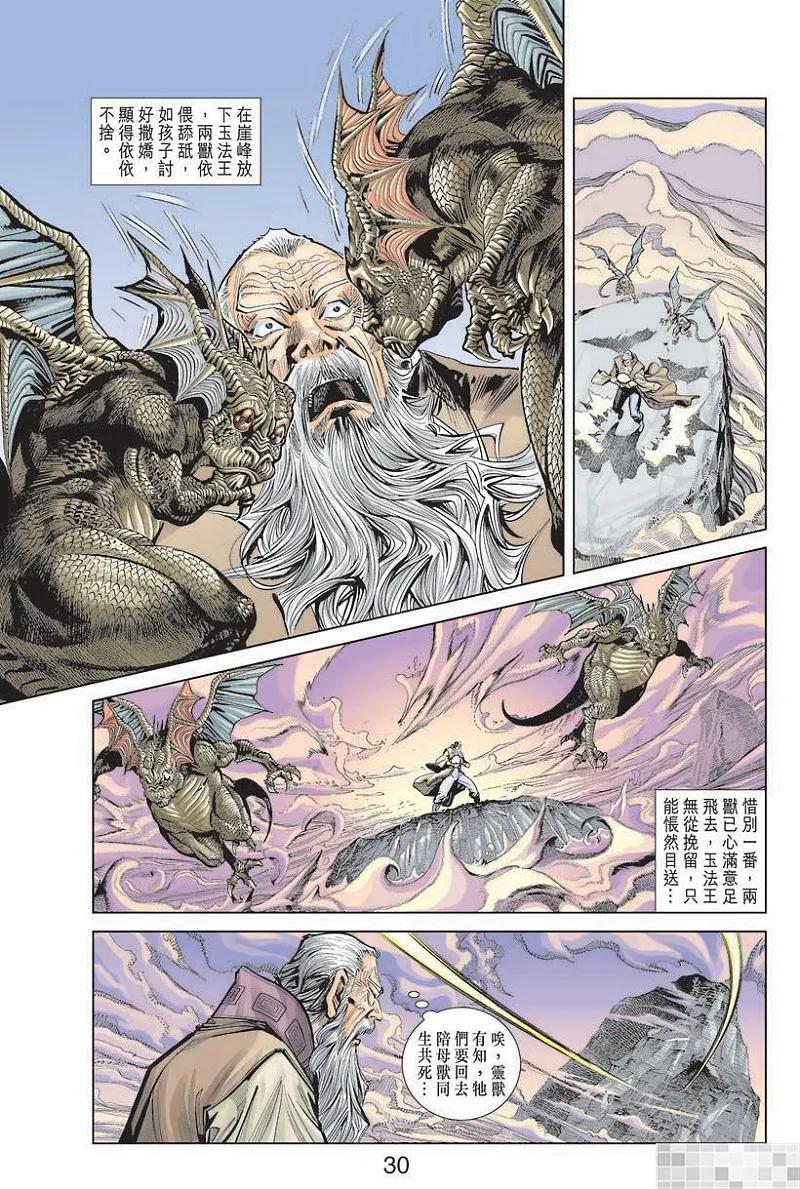 第32页