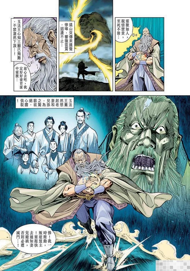 第33页