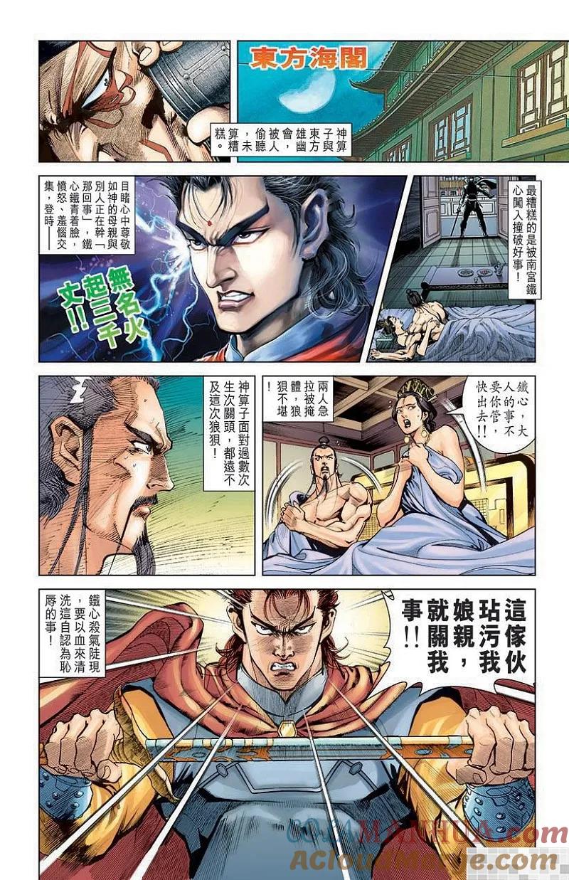 第34页