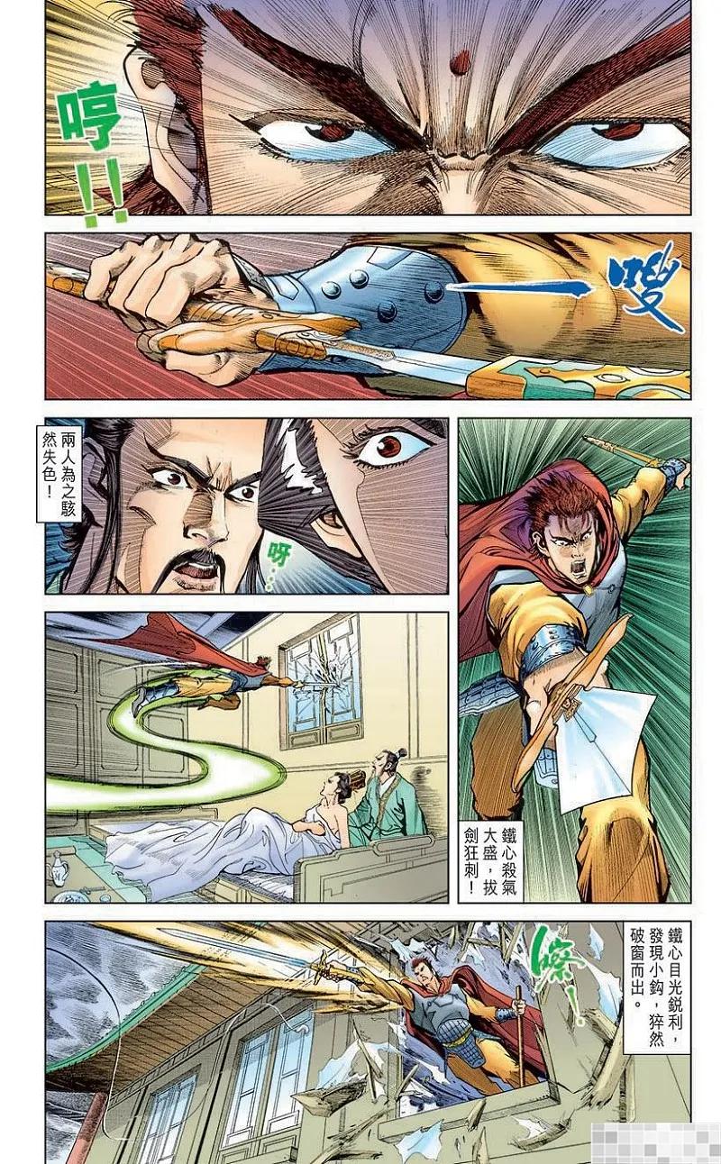 第36页