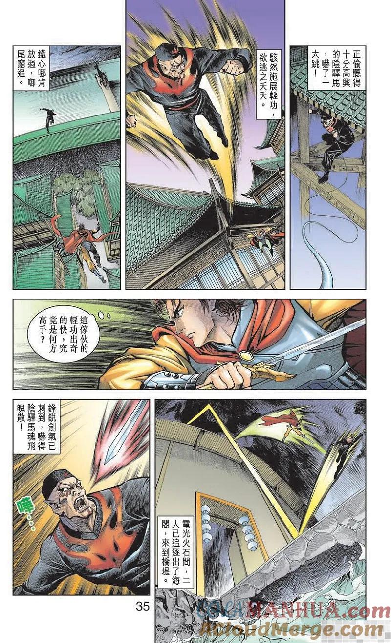 第37页