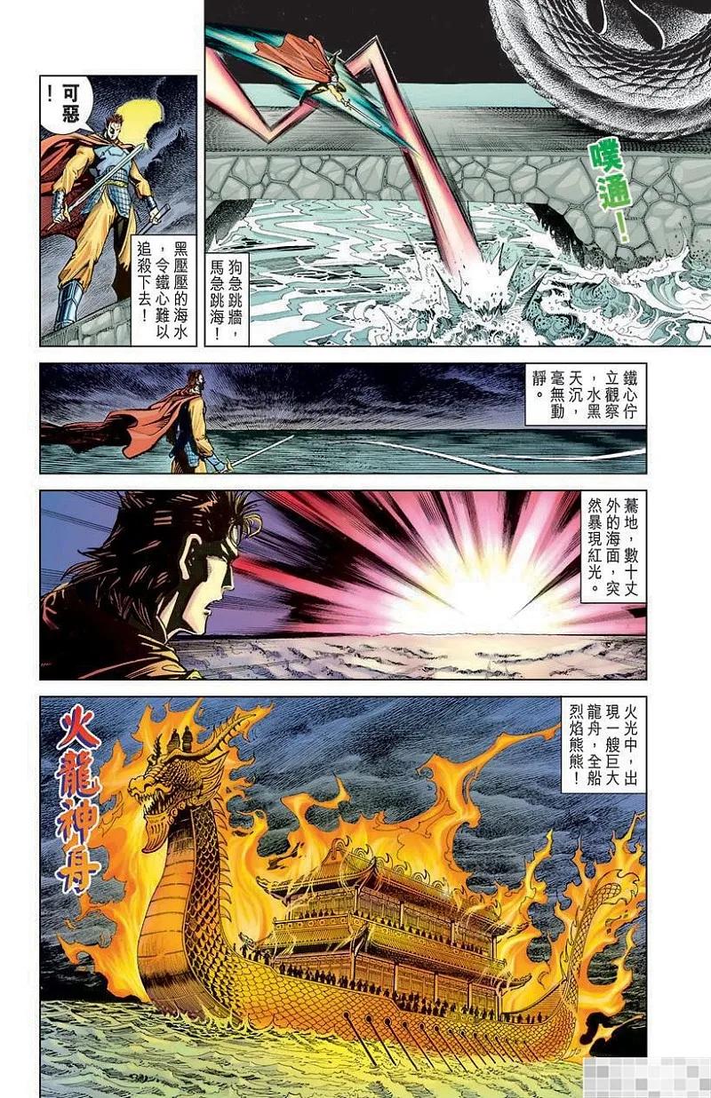 第38页