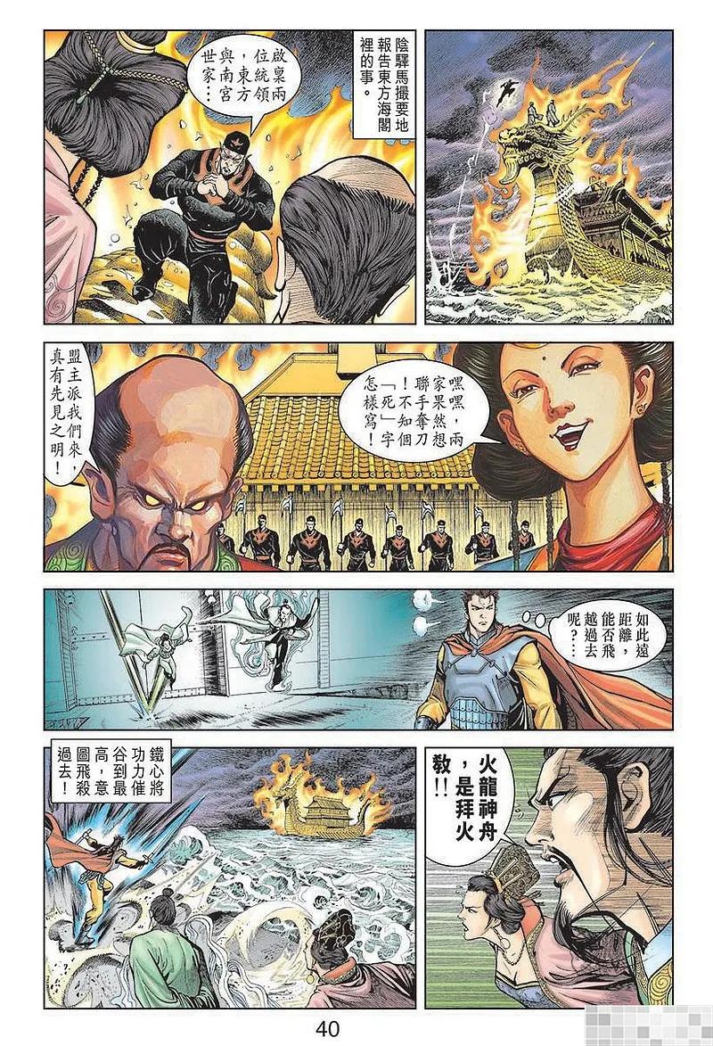 第42页